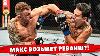 Жесткая заруба ДВУХ СТАРЫХ РУБАК в UFC 5