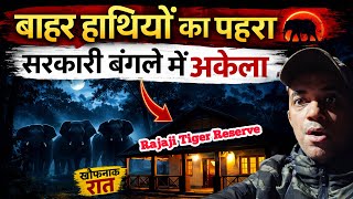       Rajaji National Park  Rajaji Tiger Reserve  Ranipur Forest Rest House