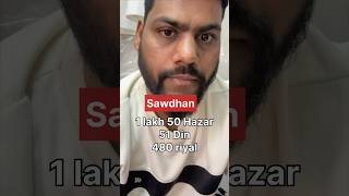 Be careful Agent #fraud #dailyvlog #saudiarabia #visa #riyadh