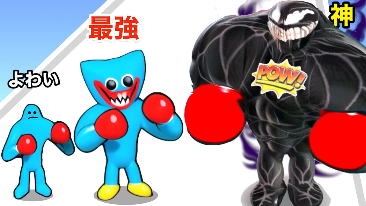 パンチレースで１位になろうとした結果こうなった【 Punchy Race 】