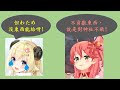 【さくらみこ】不貢獻就是不敬！【ARK、角巻わため】