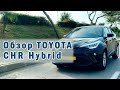 Космический корабль от Toyota