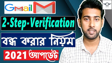 How To Turn Off Gmail 2 Step Verification in Bangla 2021 | Turn Off Gmail Two Step Verification