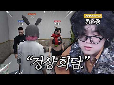 정상회담 [봉누도2 6화]