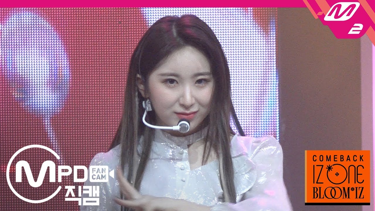 [MPD직캠] 아이즈원 이채연 직캠 4K ‘AYAYAYA’ (IZ*ONE  Lee Chaeyeon FanCam) | @COMEBACK IZ*ONE BLOOM*IZ