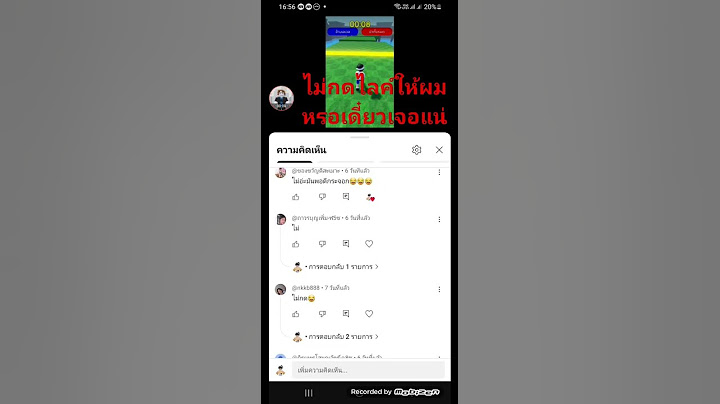 ไม่กดไลค์ให้ผมหรอเดี๋ยวเจอแน่ #roblox