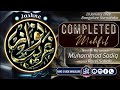 Complete mehfil jashne khwaja gareeb nawaz  alhaaj muhammad sadiq razavi