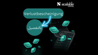 شرح Verlustbescheinigung || يوسف عطو