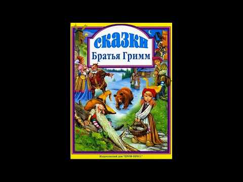 Храбрый утенок слушать аудиосказку. Аудиосказки для детей. Аудиосказка храбрый. Аудиосказки храбрый заяц. Б.