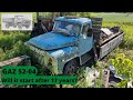 GAZ-52-04. Стоял 17 лет. Заведётся или нет??(Will it start?)