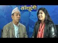 Mayaprakash bhatta in baduli with chandani malla