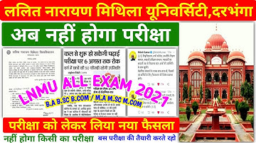 LNMU TODAY NEWS UNIVERSITY EXAM CANCEL | lnmu UG & PG exam 2021 | lnmu new update university