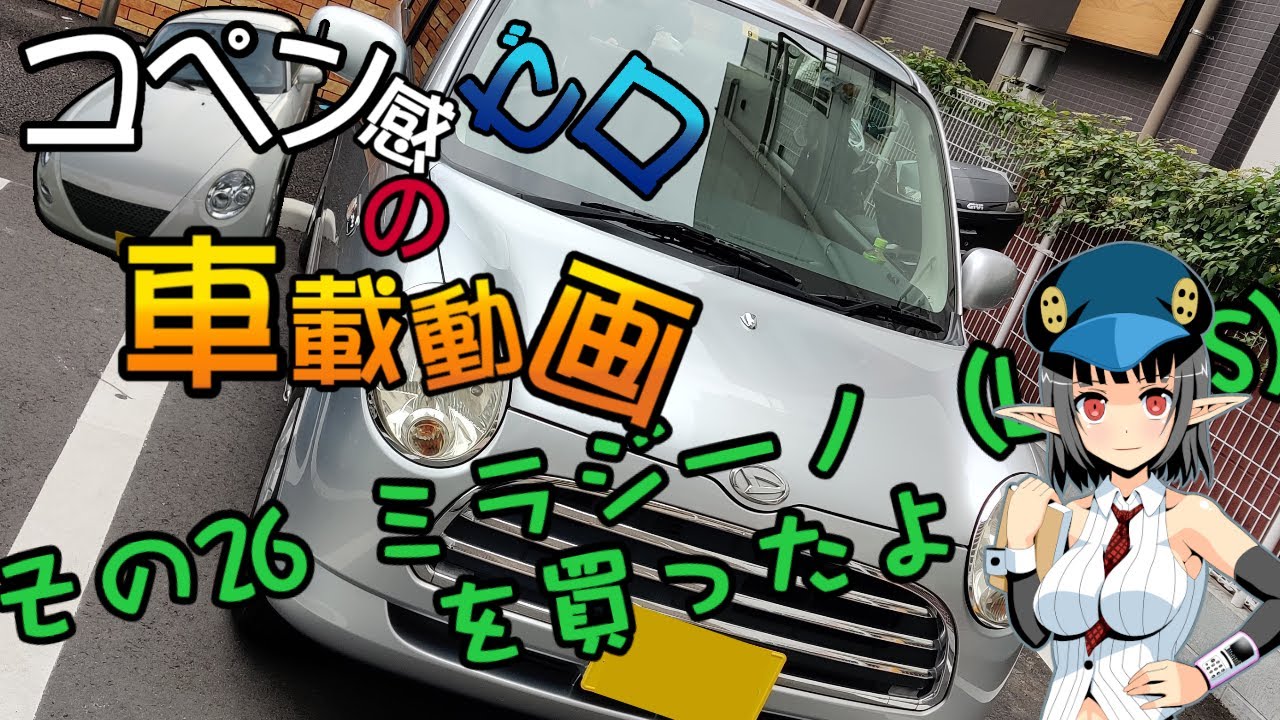 コペン L0k がベルト鳴き 泣き し始めました コペおじです コペンをおじさんがいじるだけのブログ メンテナンス 修理 コペン L0k がベルト鳴き 泣き し始めました コペおじです コペンをおじさんがいじるだけのブログ メンテナンス 修理