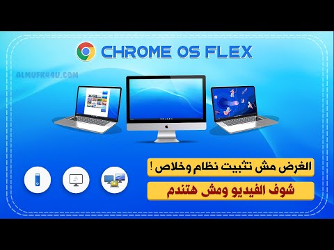 احصل على   للكمبيوتر  و  البداية وتابع باقي السلسلة مشروع  
