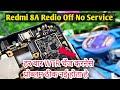 ✅Redmi 8A Network Redio Off Problem Solution | ✅हर बार WTR का प्रोब्लम नई होता हे ||