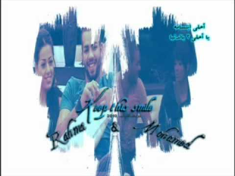 محمد رمضان ورحمة رياض