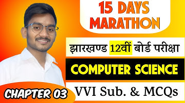 VVI Computer Science Question | Jac Board | Class 12 | Study Mitra | By Raju Kumar | Viral Question