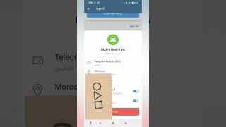 معرفة هل حسابك على Telegram مخترق وهل هناك من يتجسس عليك ويراقبك screenshot 3