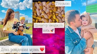 3 дня из жизни молодой мамы ❤️ Прогулки с малышом ☀️