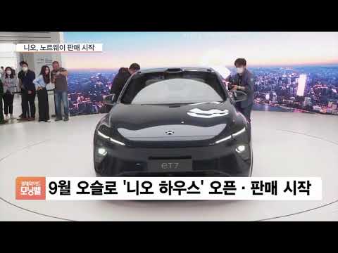 [글로벌 비즈] ‘코로나19 백신 판매’ 모더나, 매출 250배 늘어
