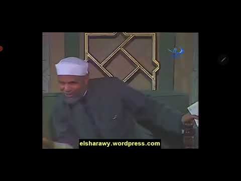 لا تجد قوما يؤمنون بالله واليوم الآخر يوادون من حاد الله ورسوله ولو كانوا آباءهم الشعراوي