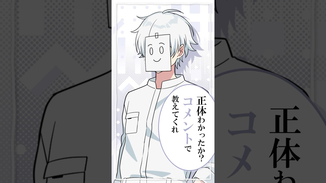 いま推せば最古参？王子様系クールイケボ❄️ #shorts