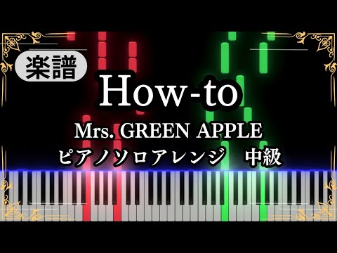 How-to (intermediate, piano) - Mrs. GREEN APPLE