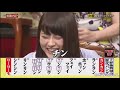 若月佑美 地上波でチンチンをぶっこむwww 【乃木坂46】