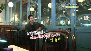 [해피선데이] 남자의 자격 - Qualifications of Men 20101128 # 005