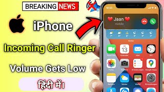 How To Fix iPhone 13/14/14 Pro Ringers Volume Get Low On Incoming Call | iPhone Ringer Volume Low screenshot 3