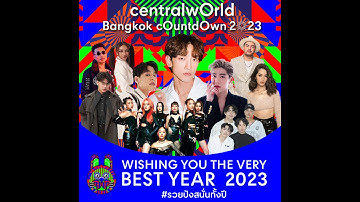 เริ่มต้นเช้าวันแรกของปี ด้วยเอเนอร์จี้ดีๆ จากศิลปินดัง จากเวที centralwOrld Bangkok cOuntdOwn 2023