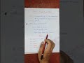 Simple Present TensePart-4