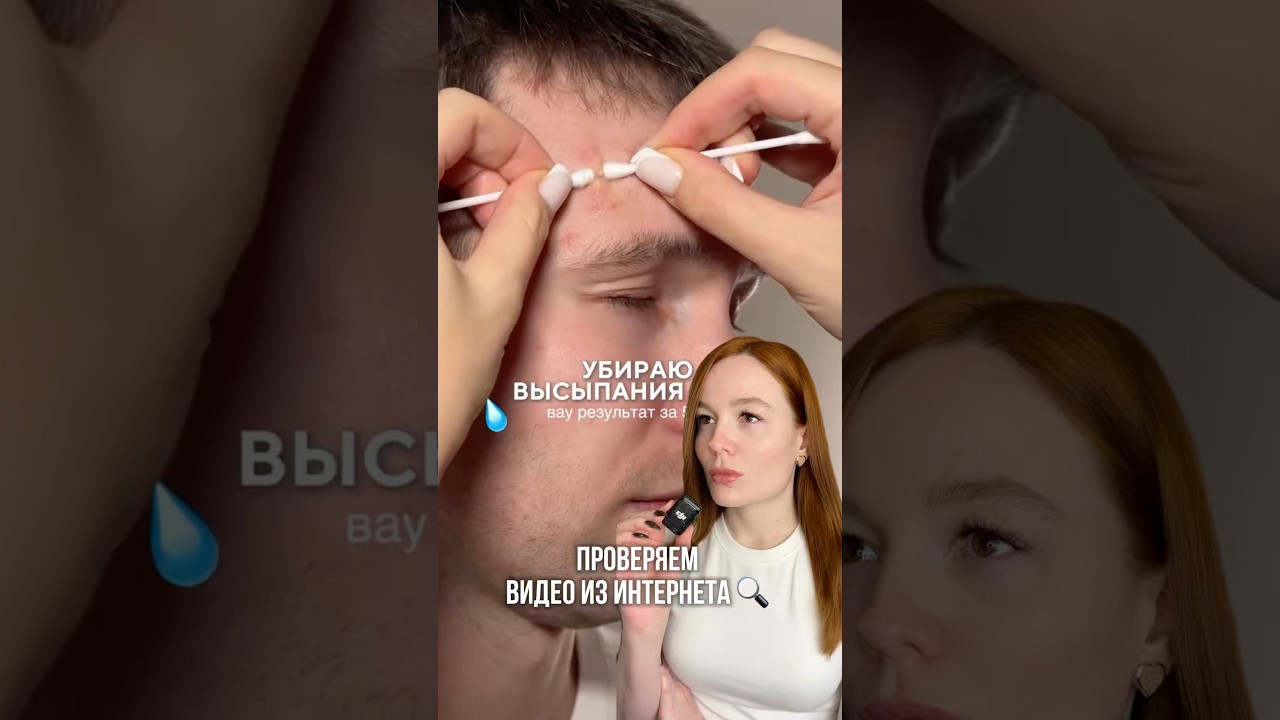 За ночь подсушивает 🤌🏼 wb. art. 