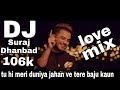 tu hi meri duniya jahan ve tere baju kaun hai mera millind gaba DJ Suraj Dhanbad love mix