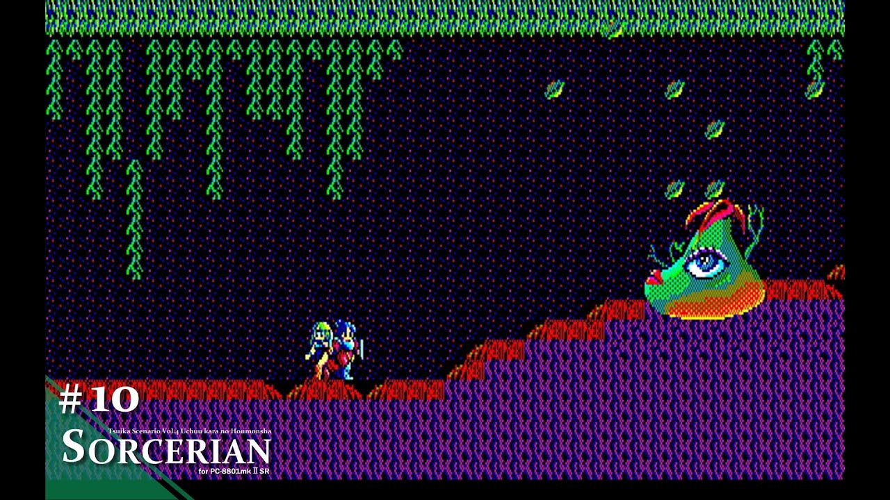 ソーサリアン　PC-8801　5\"2HD 5枚組　動作未確認 ソーサリアン PC-8801 5
