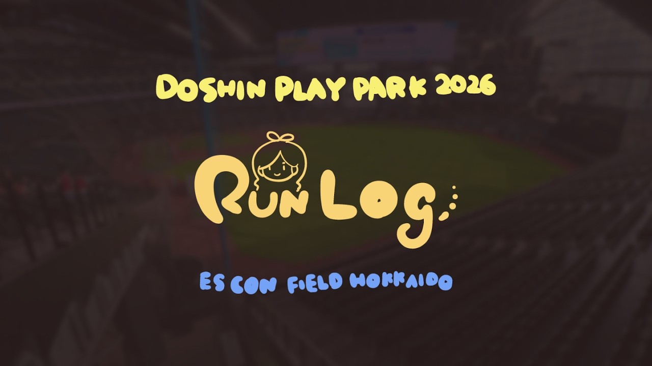 Running log - - - DOSHIN PLAY PARK 4時間リレー走ってきました