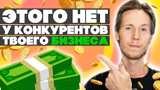 Будь первым кто внедрит Web3 в свой БИЗНЕС и ты УВЕЛИЧИШЬ свой доход!