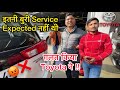 मान जाओ Toyota! इतना परेशान मत करो 😡 Worst Service ⚠️👎🏻