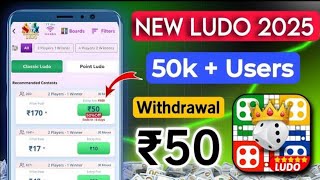 RUSH APP KAISE USE KAREN || RUSH LUDO SE PAISE KAISE KAMAYE || RUSH APP SE PAISE KAISE KAMAYE |money screenshot 1