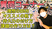 ボルダリング 僕が一級を登るまでにしたこと Youtube