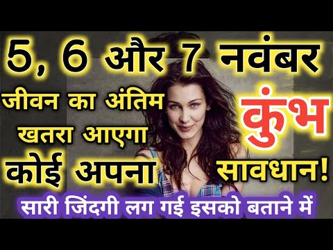 वीडियो: जीवन में संकेतों को कैसे पढ़ें