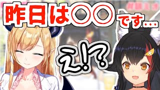 【朝ミオ】睡眠時間のレベルが違いすぎたちょこ先生【大神ミオ/癒月ちょこ/ホロライブ切り抜き】