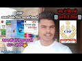 Best books for CISF constable fire recruitment || Cisf constable recruitment 2022|| CISF books ||