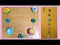 DIY 3D Flower Wall Hanging || Creative ideas ss