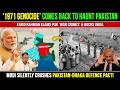 India Pakistan Conflict Escalates in Bangladesh | Pakistan's Strategy Now Fails? | Defence News