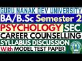 Career Counselling | BA Sem 2 Psychology | Psychology BA Sem 2 | Psychology Syllabus