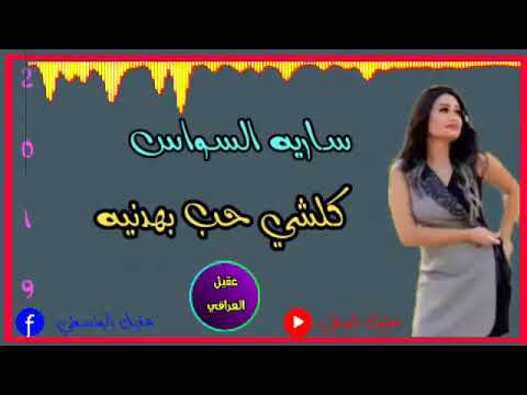 ياهل الله ياهل الله وياهل الله 