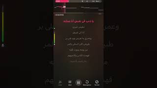 كاريوكي  بخاف أحمد سعد
