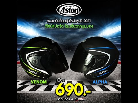 aston motorcycle helmets Martin F1 #14 Alonso 2024 1:2 Mini Helmet This autographed Aston Martin 2025 Bell 1 Astone Helmets XM6 OURAGAN GLOSS