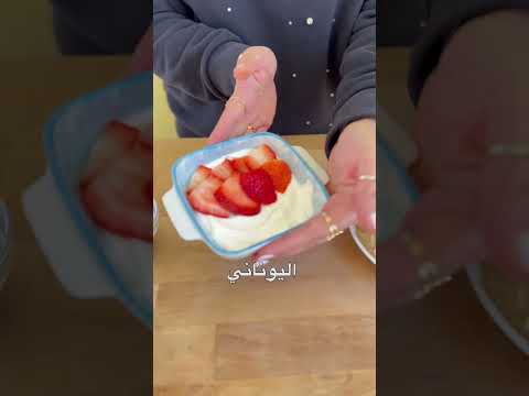 سناكس للدايت اقل من ٢٠٠ سعرة حرارية د ربى مشربش